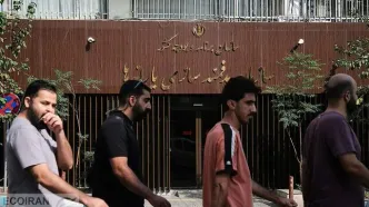یارانه اسفندماه ۱۴۰۳ به دهک‌های چهارم تا نهم واریز شد