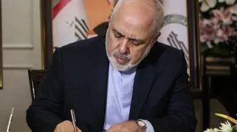 پیام محمدجواد ظریف برای مردم