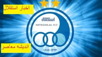 ساعت دقیق مسابقه استقلال و النصر در لیگ نخبگان آسیا