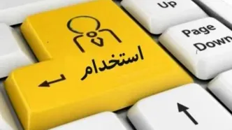 استخدام کارشناس و پرستار در بیمارستان گل‌گهر در سیرجان