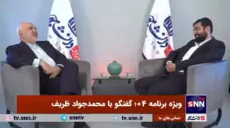 ظریف: من با سعید امامی رفاقت دیرینه‌ای داشتم