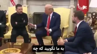 زلنسکی با نپوشیدن کت‌و‌شلوار ترامپ را آزرده خاطرکرده بود/ زلنسکی دائماً بر ضمانت‌های امنیتی در قرارداد معادن اصرار داشت