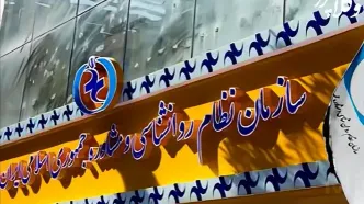 نامه اعتراض‌آمیز سازمان نظام روانشناسی به صدا و سیما درباره «پایتخت ۷»