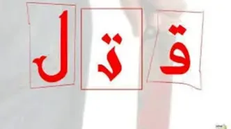 شوک به دنیای فوتبال/ دستگیری ستاره مشهور به اتهام قتل در رستوران