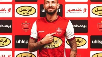 کدام بازیکن پنجره نقل‌وانتقالاتی پرسپولیس را بست؟