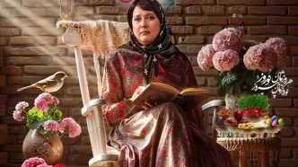 پای پروین اعتصامی به بازی گل گهر-تراکتور باز شد