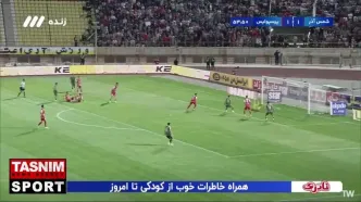 گل دوم شمس آذر به پرسپولیس توسط نوید کومار
