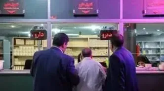 وضعیت فعالیت داروخانه‌ها در ایام نوروز