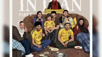 پوستر النصر با الهام از فیلم ایرانی درباره الی!