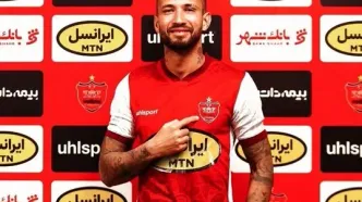 چرا پنجره نقل و انتقالاتی پرسپولیس بسته شد؟