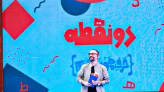 جزئیات پخش نوروزی تلویزیون: ۴ سریال خارجی و مسابقه «دونقطه» روی آنتن می‌روند!