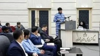 گزارش مشروح محاکمه عاملان زورگیری مرگبار از پسر دانشجو/ قاتل امیرمحمد خالقی در دادگاه چه گفت؟