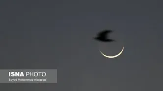 هلال ماه رمضان رویت شد