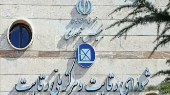 شورای رقابت خودروهای وارداتی را از شمول قیمت‌گذاری دستوری خارج کرد