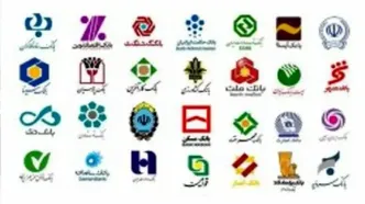 بحران سرمایه منفی در بانک‌ها | اقتصاد در بند ناترازی بانک‌ها