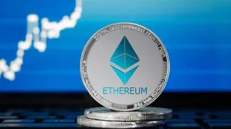 قیمت اتریوم امروز جمعه ۲۴ اسفند