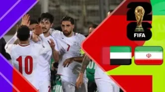 خلاصه بازی ایران - امارات