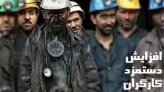 وضعیت تعطیلی مدارس سمنان فردا یکشنبه ۱۹ اسفند ۱۴۰۳ | اطلاعیه تعطیلی مدارس سمنان یکشنبه ۱۹ اسفند ماه ۱۴۰۳