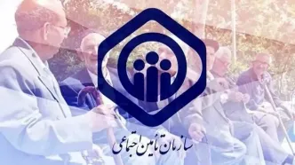 خبر خوب برای بازنشستگان/ فیش حقوقی اسفند بارگذاری شد