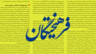ادعا روزنامه اصولگرا درباره تندروها: می‌خواهند انتخابات زودهنگام راه بیندازند