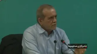 پزشکیان: دوران ایستادن در مرزها برای مقابله با قاچاق تمام شده است  + فیلم