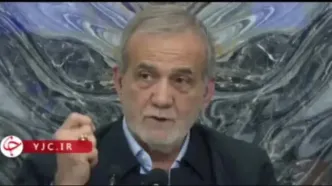ببینید| پاسخ قاطع پزشکیان به ترامپ