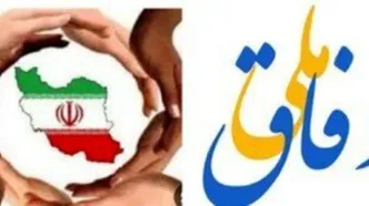 واکنش عجیب کیهان به پرونده چای دبش و حبس دو وزیر دولت سیزدهم