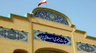 ماجرای ممنوعیت ورود اتباع کویت به ایران