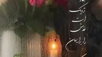 تفسیر فال ابجد 27 اسفند + فیلم