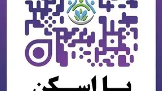 در سامانه لبخند، یکی از آرزوهای کودکان کار را برآورده کنید