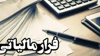 کشف فرار مالیاتی یک رستوران در غرب تهران