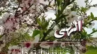 فال حافظ 28 اسفند با تفسیر درست + فیلم