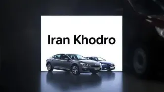 جدیدترین قیمت خودروهای ایران خودرو سه‌ شنبه ۲۱ اسفند ۱۴۰۳ منتشر شد + جدول قیمت خودرو