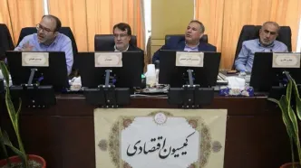 رفع ایرادات شورای نگهبان در طرح مالیات بر عایدی سرمایه