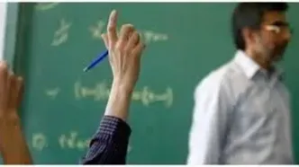 پاداش فرهنگیان بازنشسته کی پرداخت می شود؟