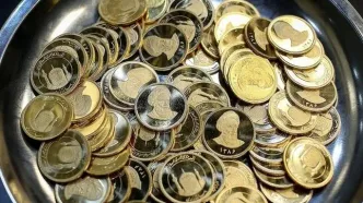قیمت سکه امروز ریخت (۱۷ اردیبهشت ۱۴۰۴)