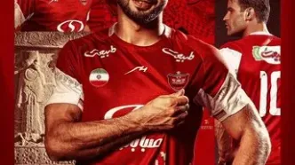 پوستر باشگاه پرسپولیس برای بازی امروز