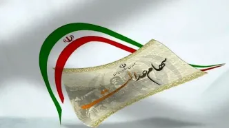 ارزش سهام عدالت امروز سه شنبه ۲۸ اسفند ۱۴۰۳ | جدول سهام عدالت در آخرین روز سال ۱۴۰۳