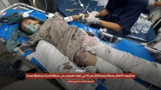 تصاویری دلخراش از شهادت کودکان یمنی در حمله آمریکا