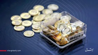 قیمت سکه یک گرمی؛ دوشنبه ۲۰ اسفند