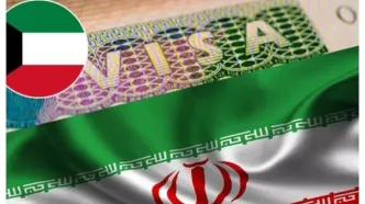 روادید اتباع کویت لغو شده است؟/ سفارت ایران پاسخ داد