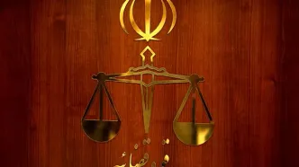 واکنش قوه قضائیه به حادثه جانباختن ۸ نفر به دلیل سقوط در چاه