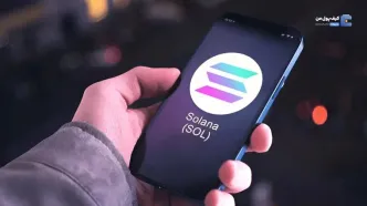 صعود سولانا (SOL) به محدوده قیمتی ۱۴۵ دلار با حمایت نهنگ‌ها؛ آیا این بازگشتی کوتاه‌مدت است یا آغاز یک روند صعودی قوی؟