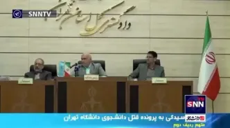 ببینید| اولین اظهارات قاتلان امیر محمد خالقی دانشجوی دانشگاه تهران در دادگاه