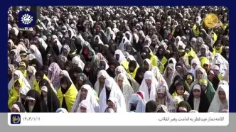 ببینید| اقامه نماز عید فطر به امامت رهبر معظم انقلاب