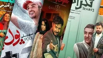 اقبال دوباره مردم به سینما