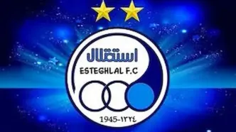 هشدار جدی: آیا استقلال از برنامه‌های تلویزیونی حذف خواهد شد؟