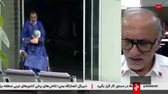۲۱ فوتی در حوادث چهارشنبه آخر سال +فیلم