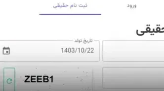 سوخت و پول در یک کارت!