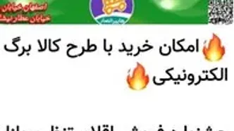 قابل مقایسه شد؛